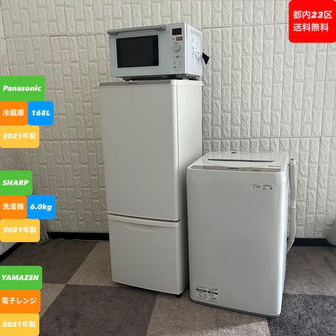 冷蔵庫・冷凍庫 CB