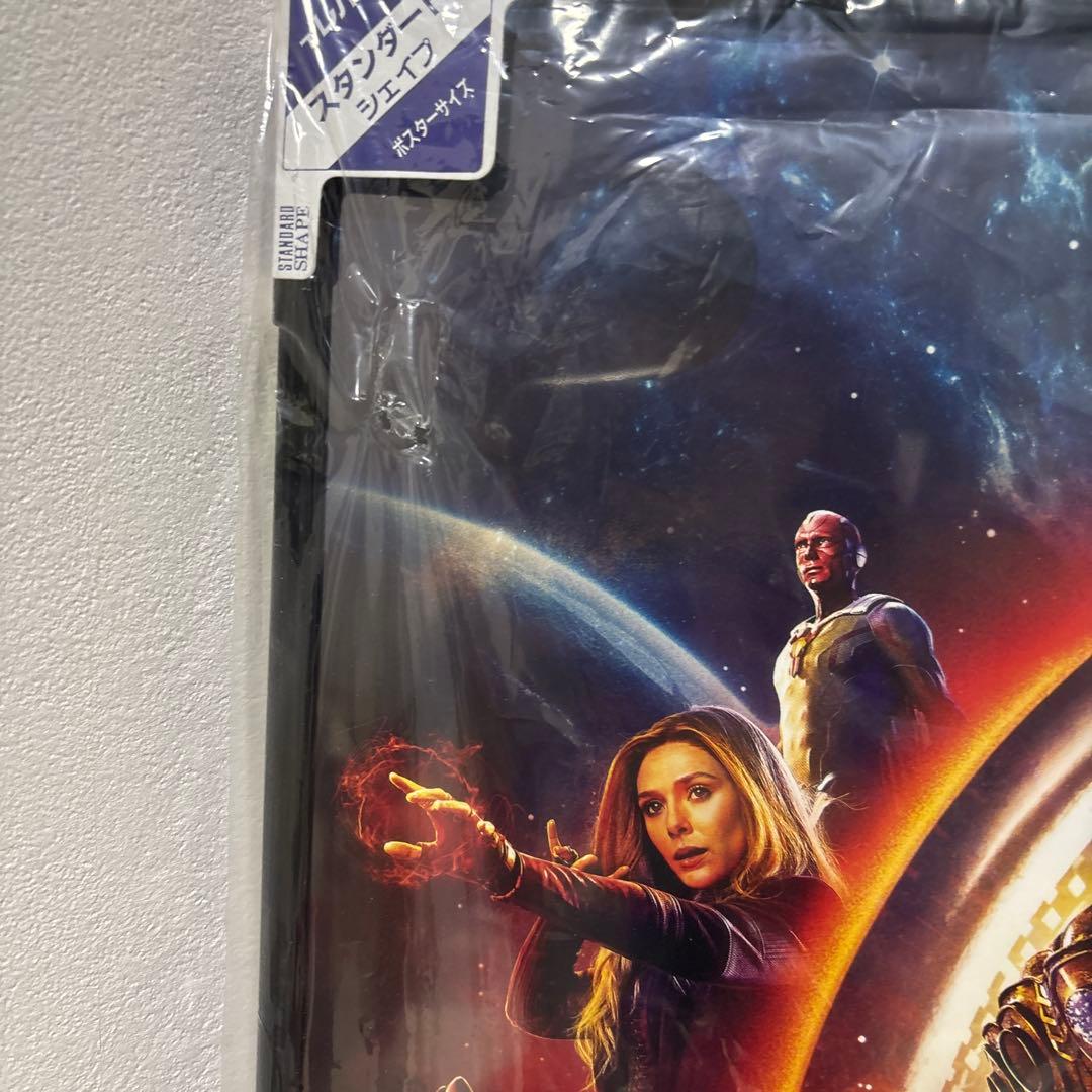 インフィニティウォー　特大ポスター‼︎