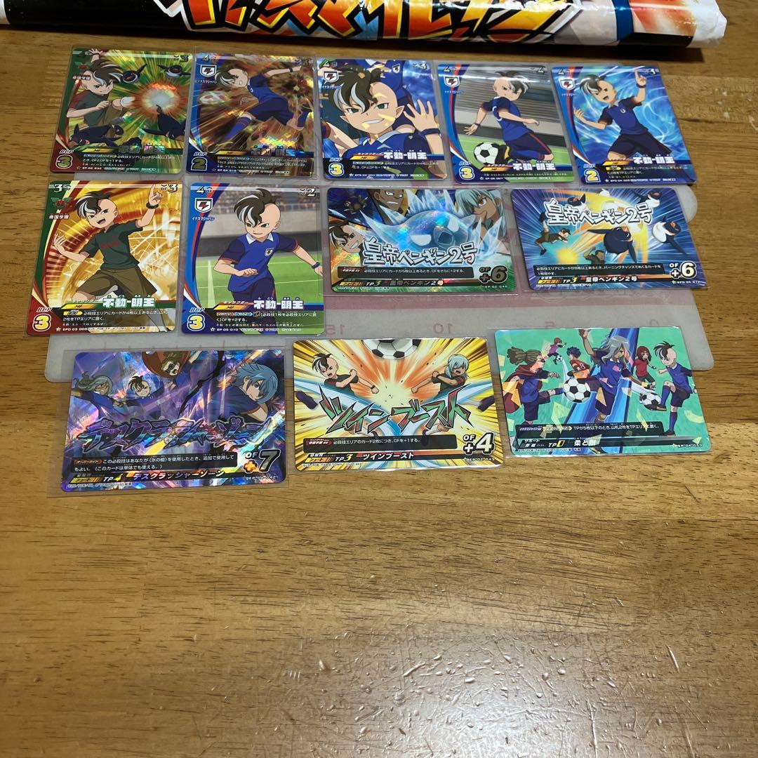 イナズマイレブン 不動明王◯198