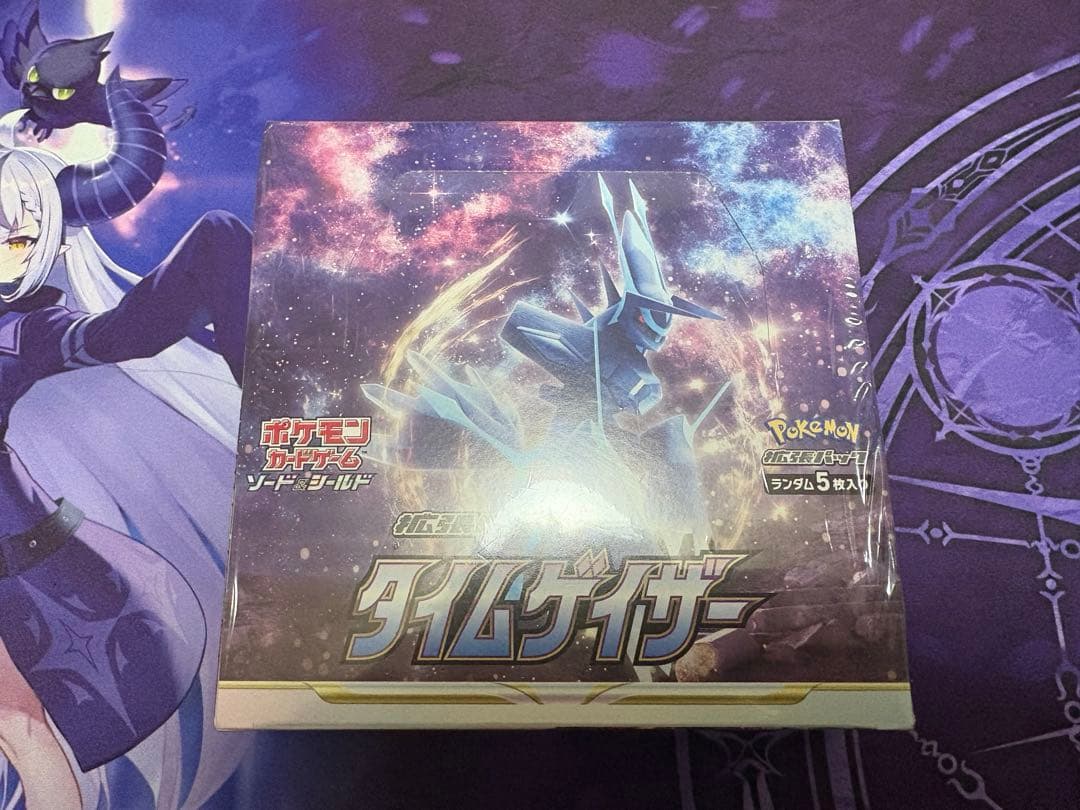 ポケモンカードゲームタイムゲイザー未開封BOXシュリンク付き