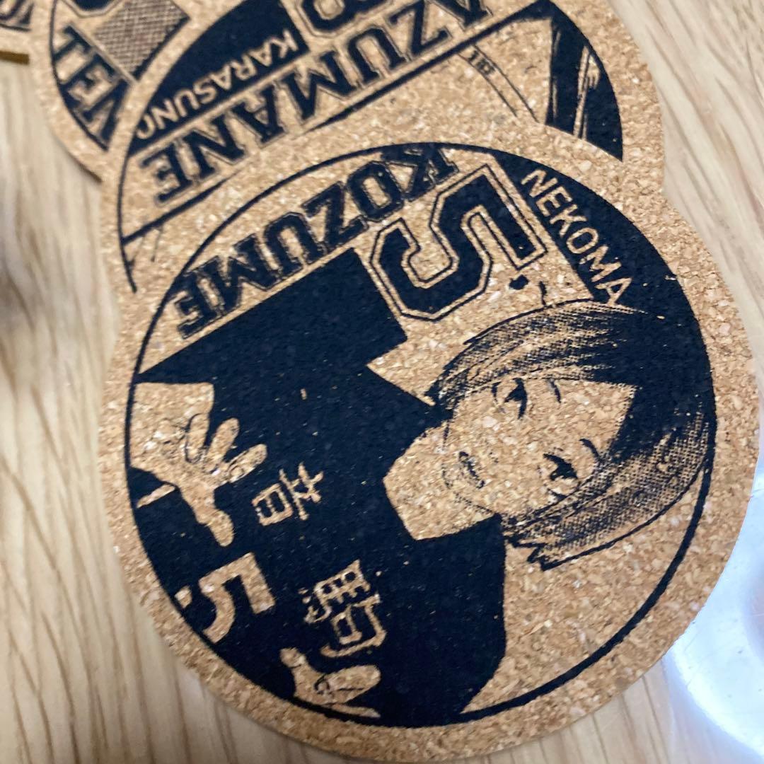 週刊少年ジャンプ　ハイキュー!!　懸賞品　コースター