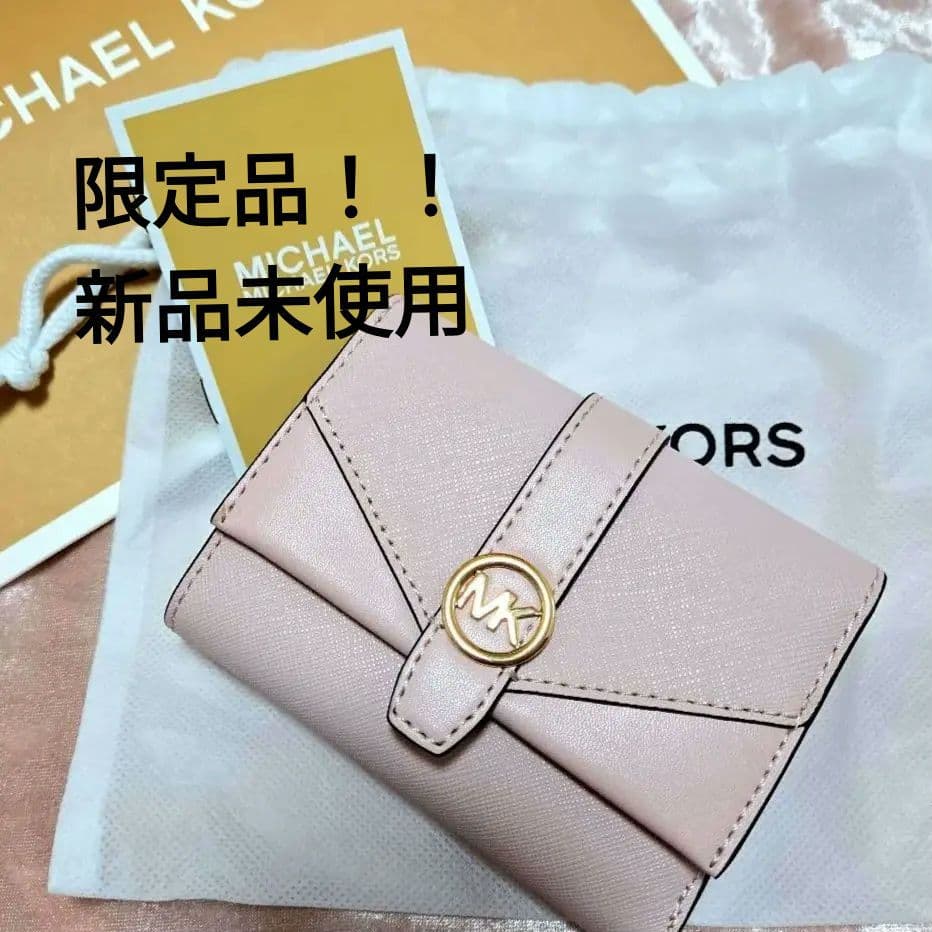 【限定完売品 新品】MICHAEL KORS ピンク 折り財布 三つ折りミニ財布