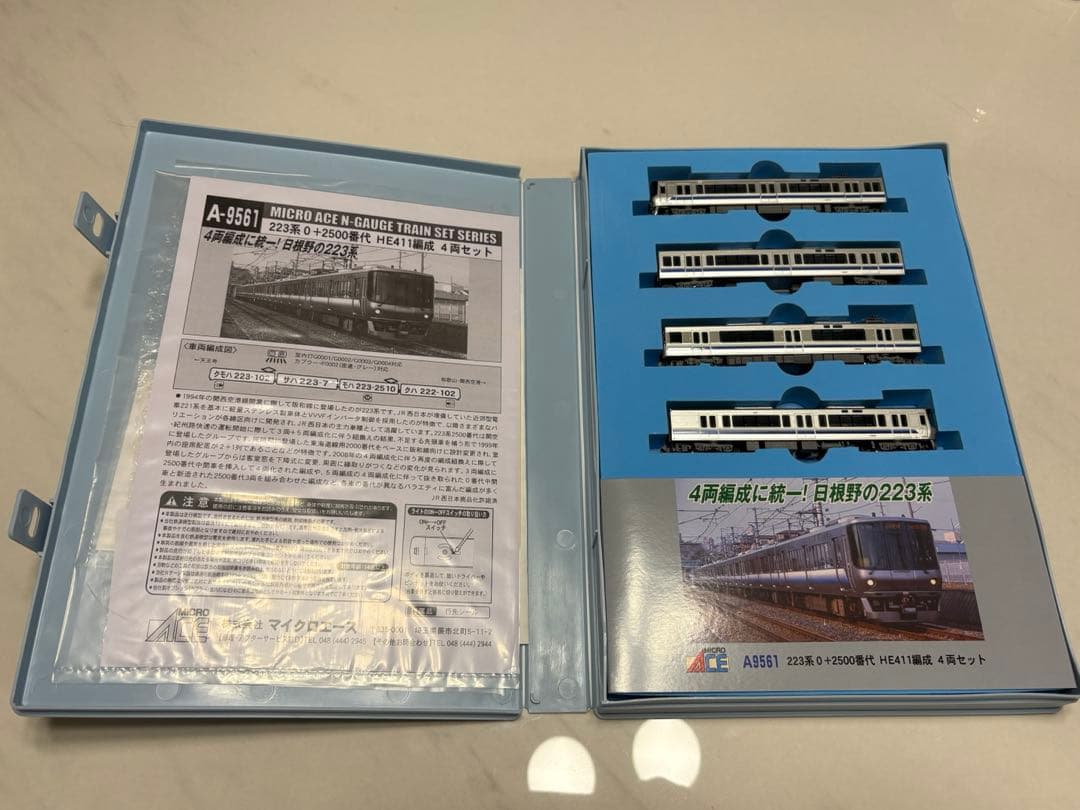 MICRO ACE A 9561 223系0+2500番代 HE411編成