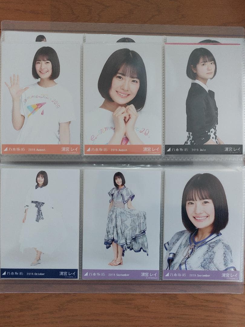 乃木坂46　４期生　写真　まとめ売り