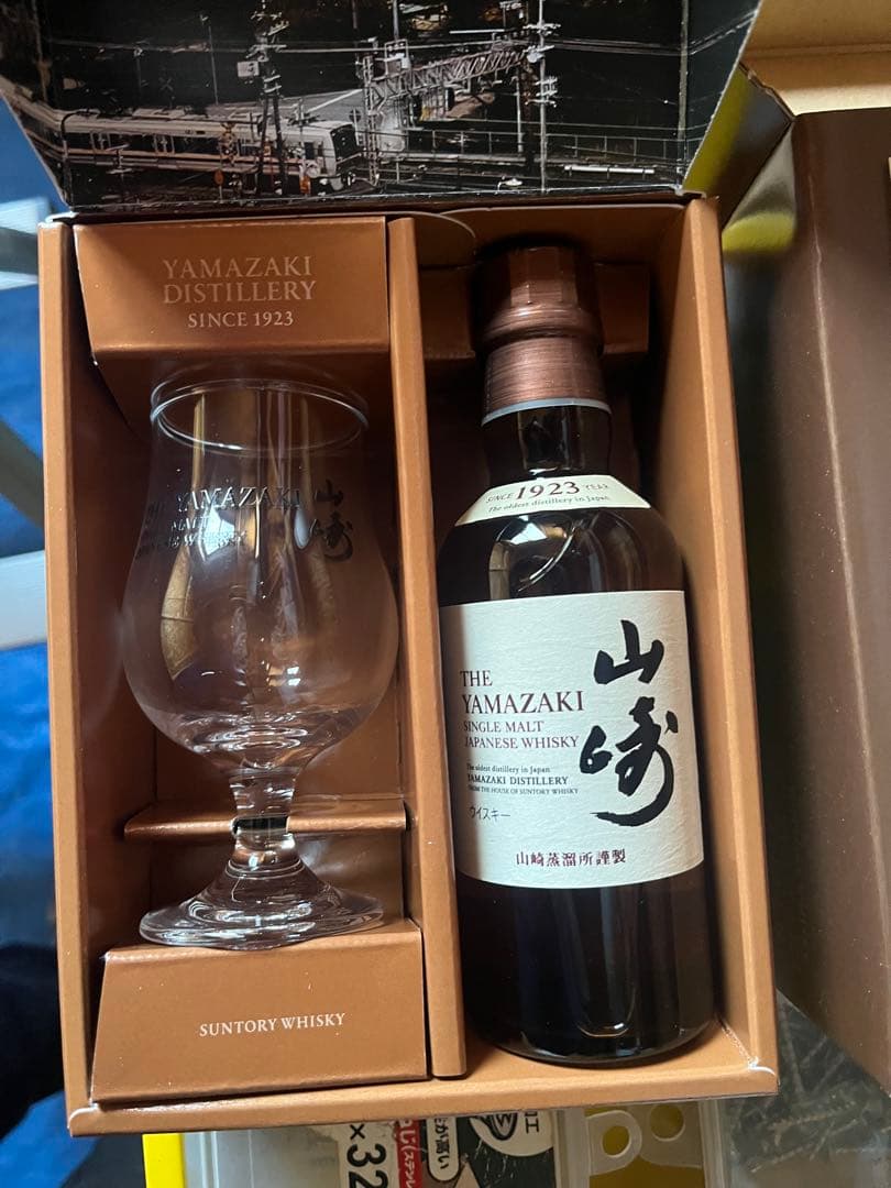 山崎 シングルモルトウイスキー 700ml グラス付き