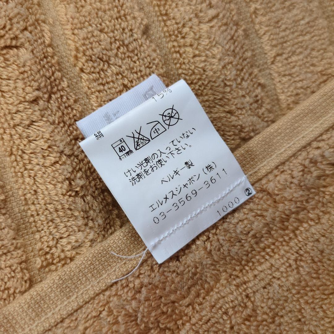 【未使用】エルメス　ラビリンス　ビーチタオル　165×99cmベージュバスタオル