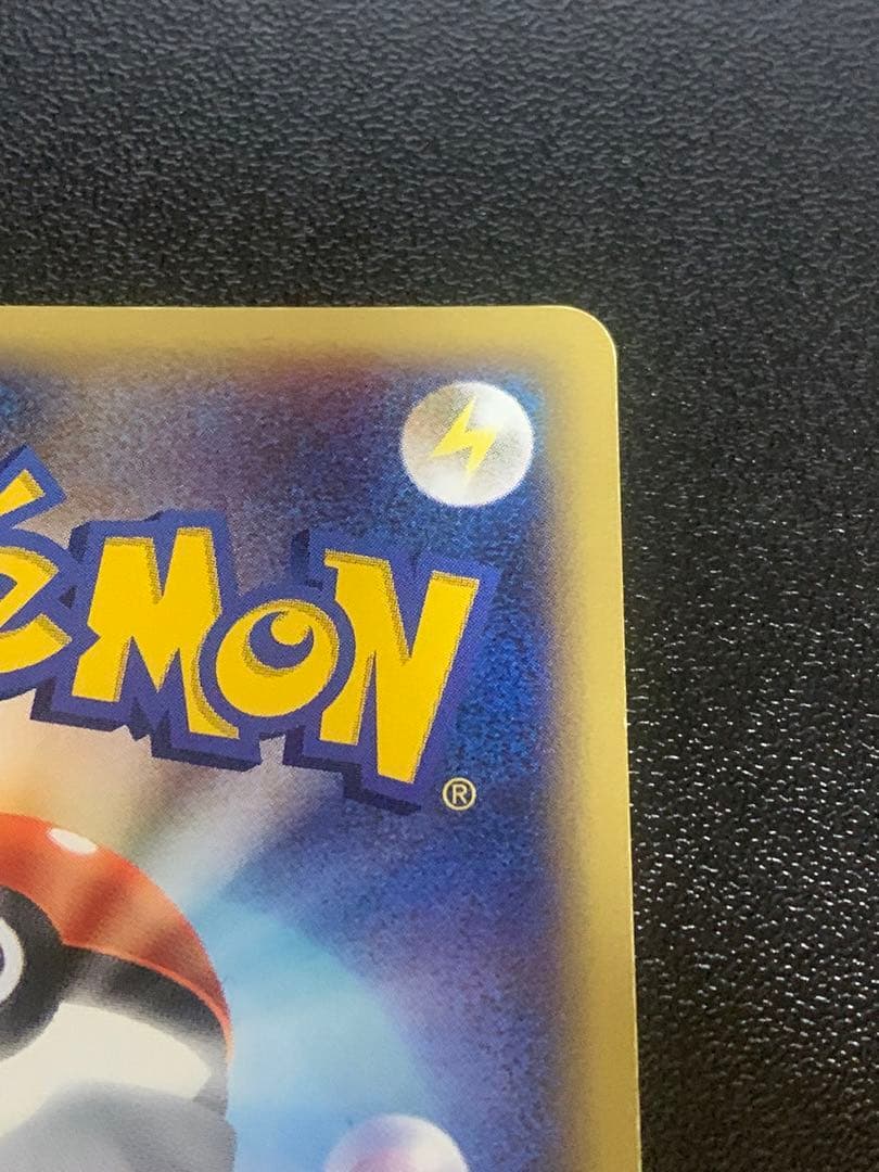 ゲンガー 拡張パック第5弾 神秘なる山 044/088