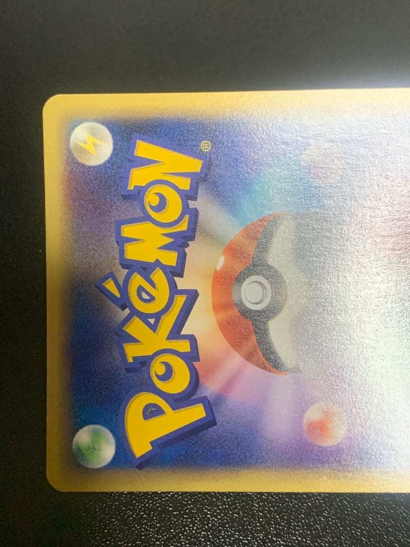 ゲンガー 拡張パック第5弾 神秘なる山 044/088