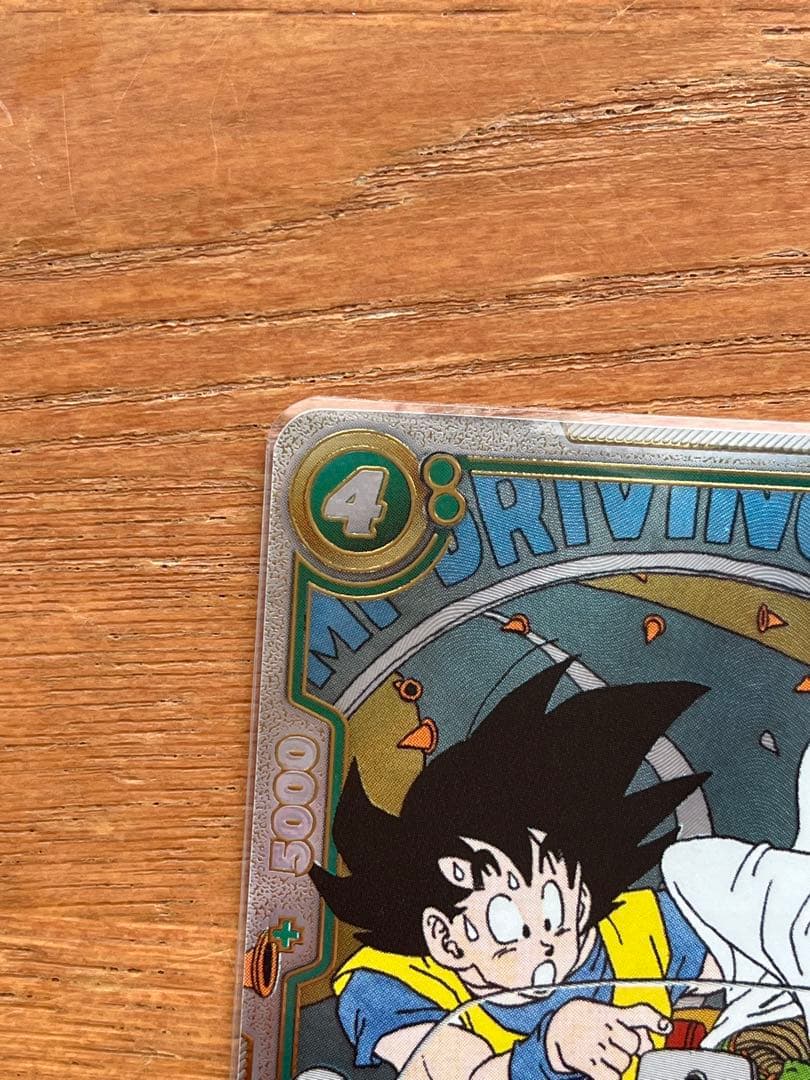 パ*ん様 フュージョンワールド マンガブースター02 ピッコロ ウルトラパラレル