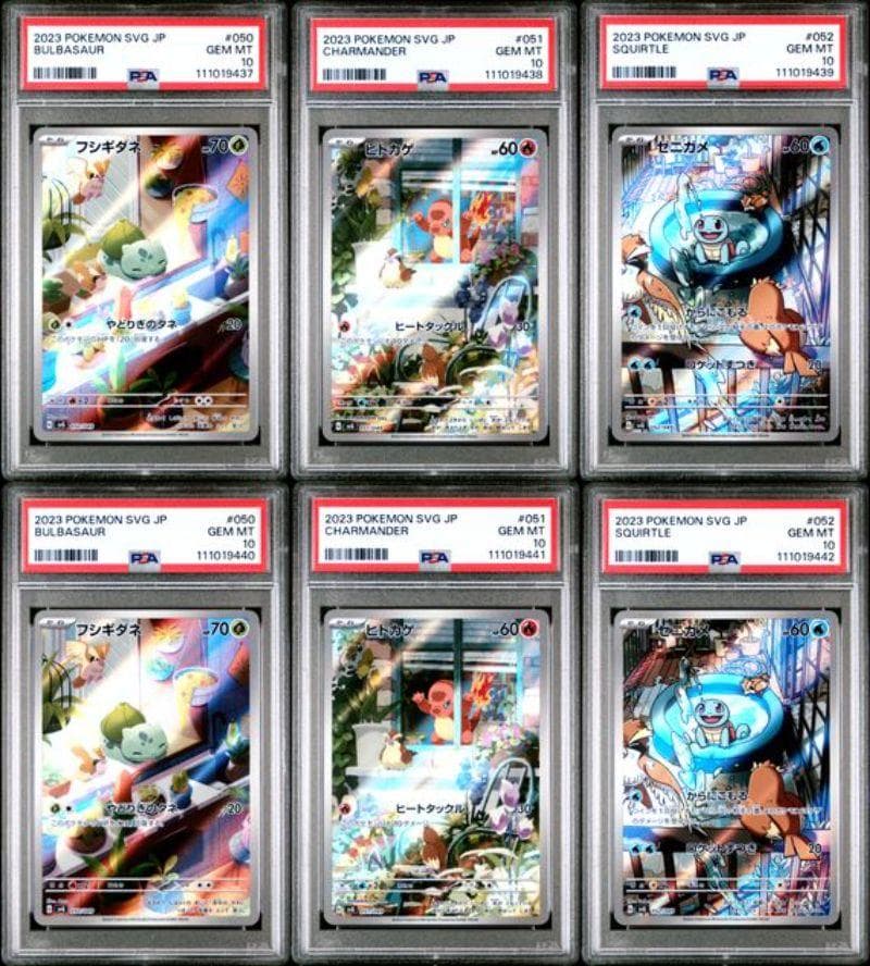 6連番　PSA10 スペシャルデッキセット フシギダネ ヒトカゲ ゼニガメ