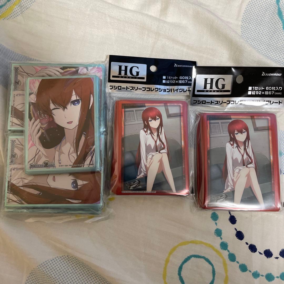 牧瀬紅莉栖　スリーブ2種セット