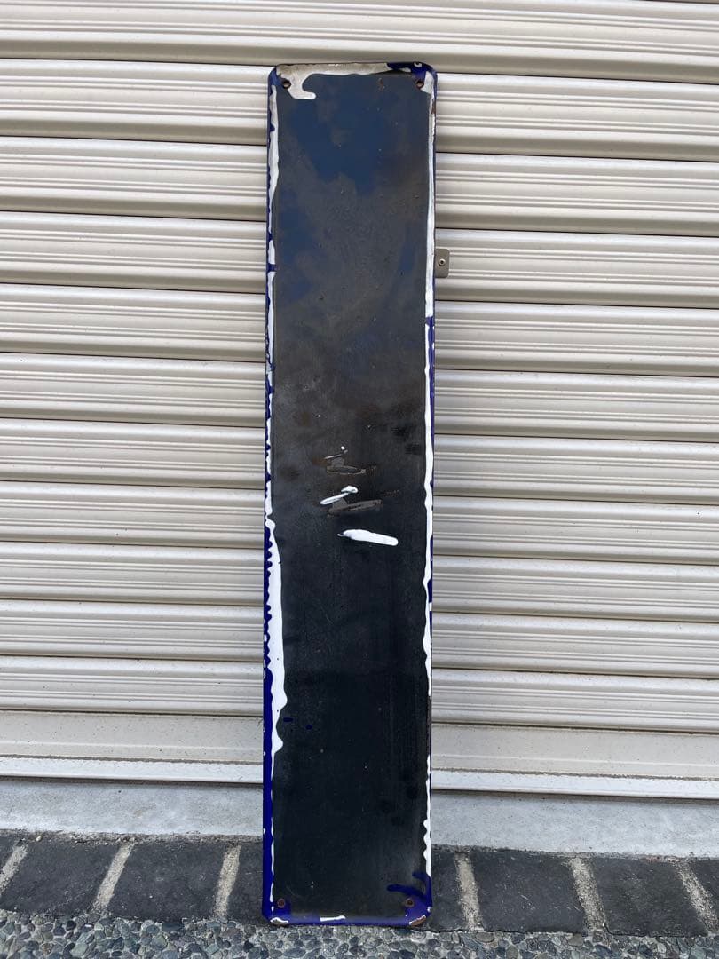 鉄道標識 青色 車両　国鉄　プレート