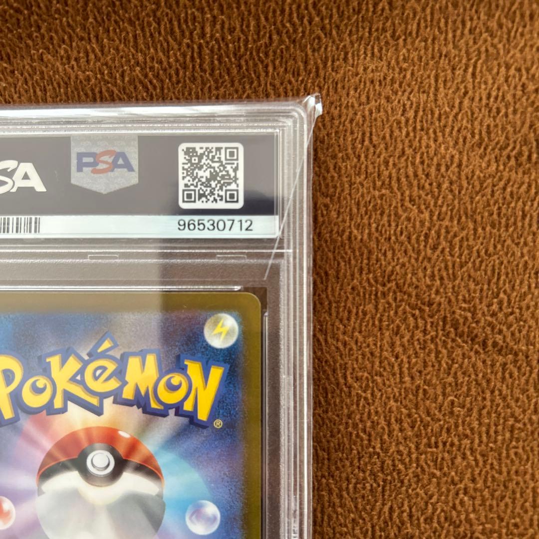 ポケカ　ナンジャモ SAR SV2D クレイバースト 096/071 psa10