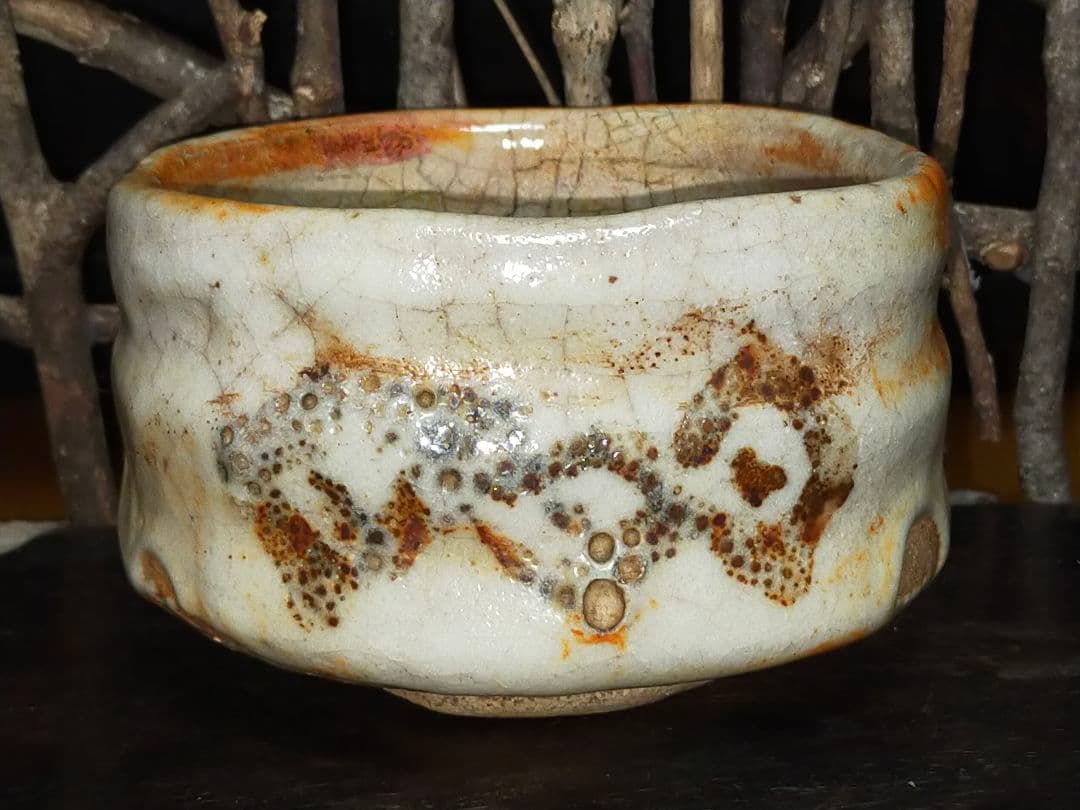 ♥志野　茶碗　在銘　修理あり　骨董　古玩