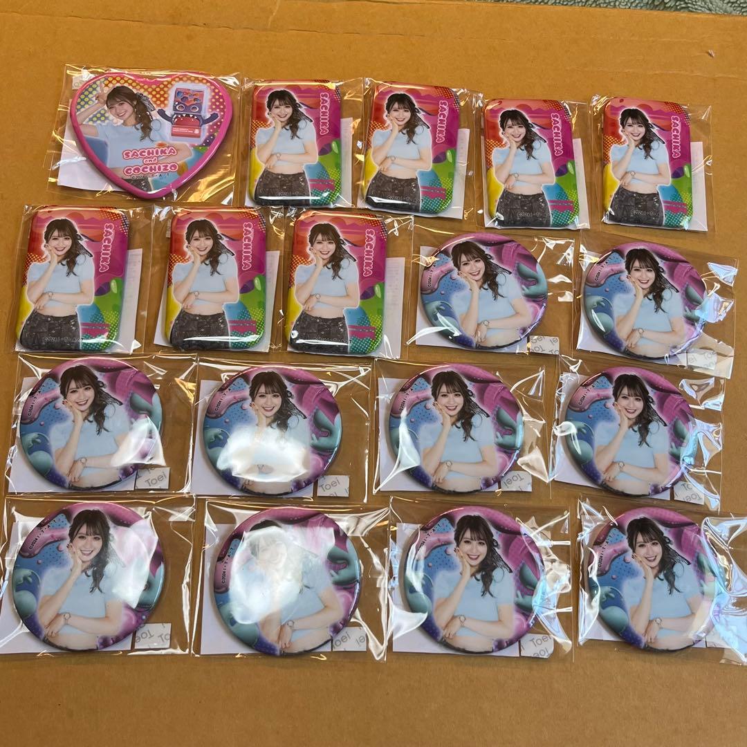 仮面ライダーガヴ TOSくじ 甘根幸果 18個