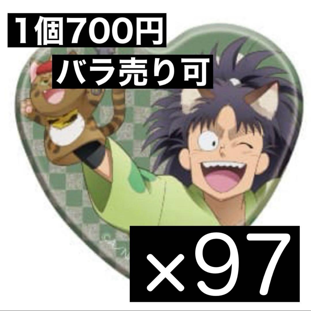 忍たま乱太郎 ナンジャタウン ハート缶バッジ 七松小平太