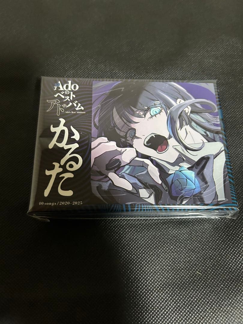 Ado ベストアドバム かるた
