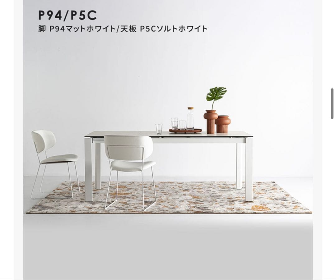 カリガリス セラミック伸長ダイニングテーブル