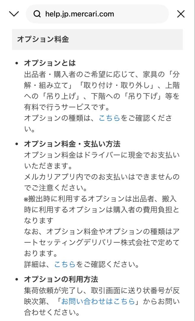 カリガリス セラミック伸長ダイニングテーブル