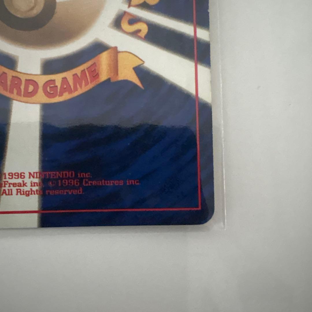 ラッキー 第1弾拡張パック　旧裏　初版　マークなし　渦巻きホロあり