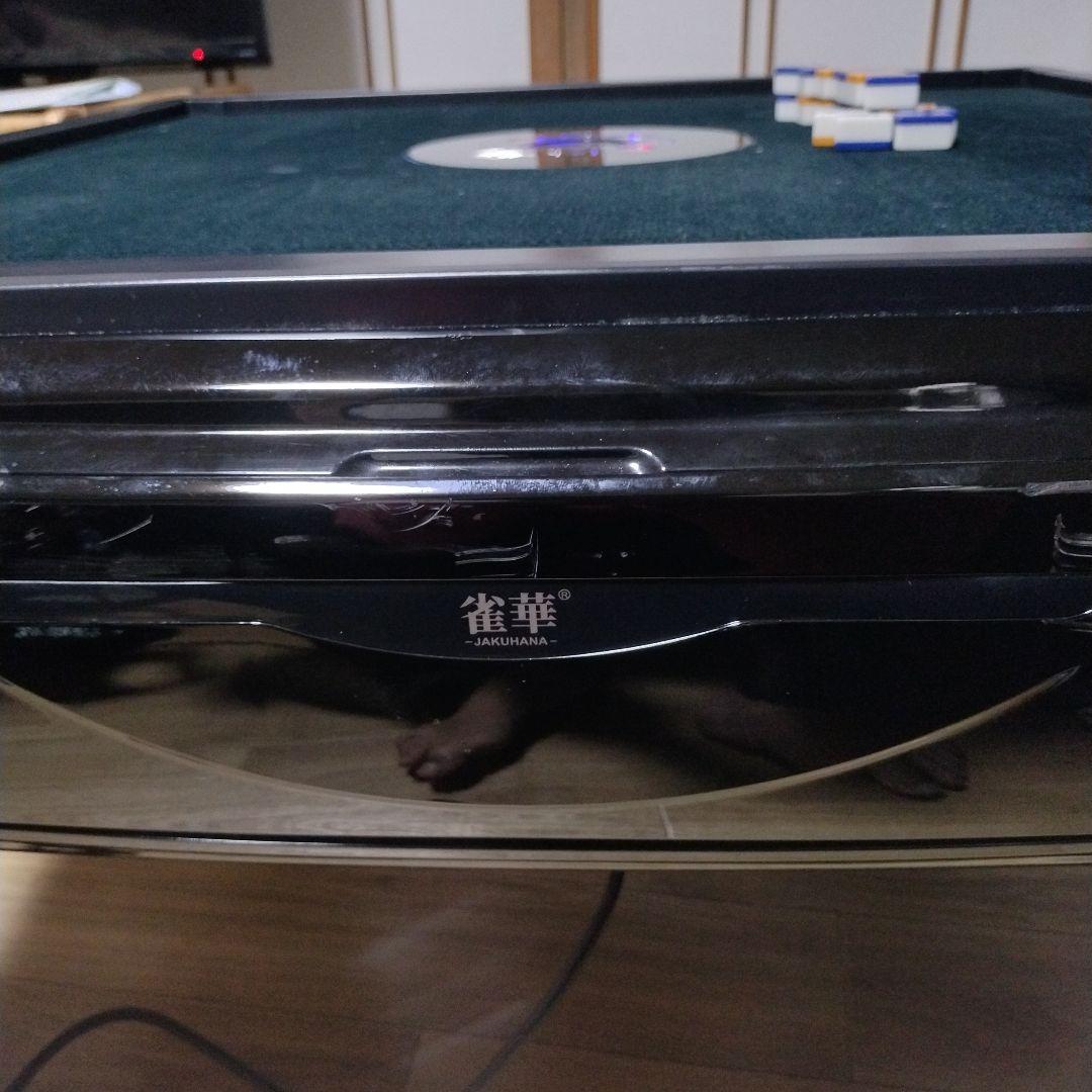ジャクハナ 雀華 全自動麻雀卓 黒 ジャンク扱い