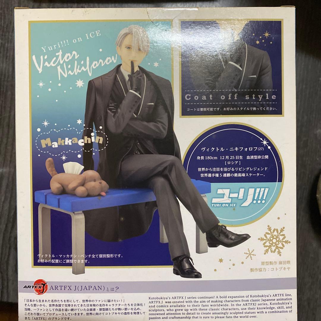 特典付き・ユーリ!!! on ICE　ヴィクトル　フィギュア