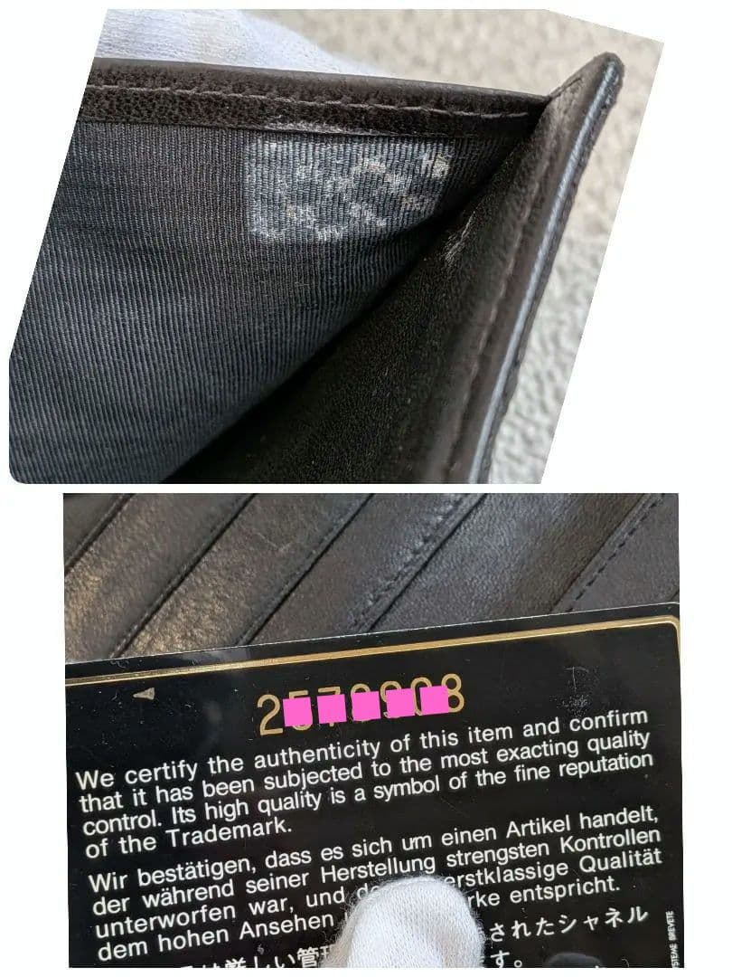 シャネル　ビコローレ　Wホック折り財布　ラムスキン　黒　ミニ財布　ショルダー