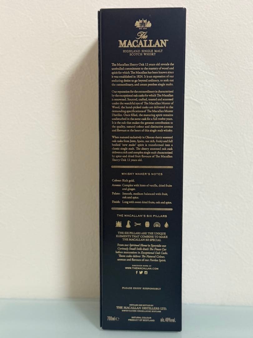 マッカラン12年（２本セット）