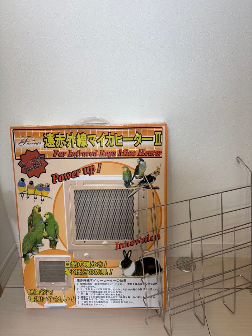 赤外線マイカヒーター2 ホルダー付き【動作確認済み】