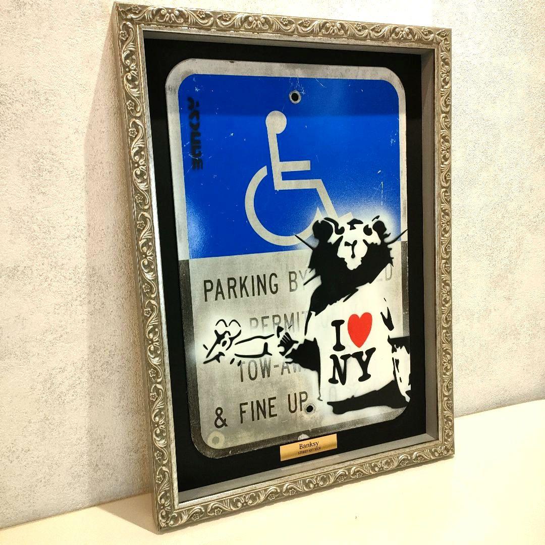 ストリートアートサイン　Banksy　ロードサイン　額装済み　標識　希少