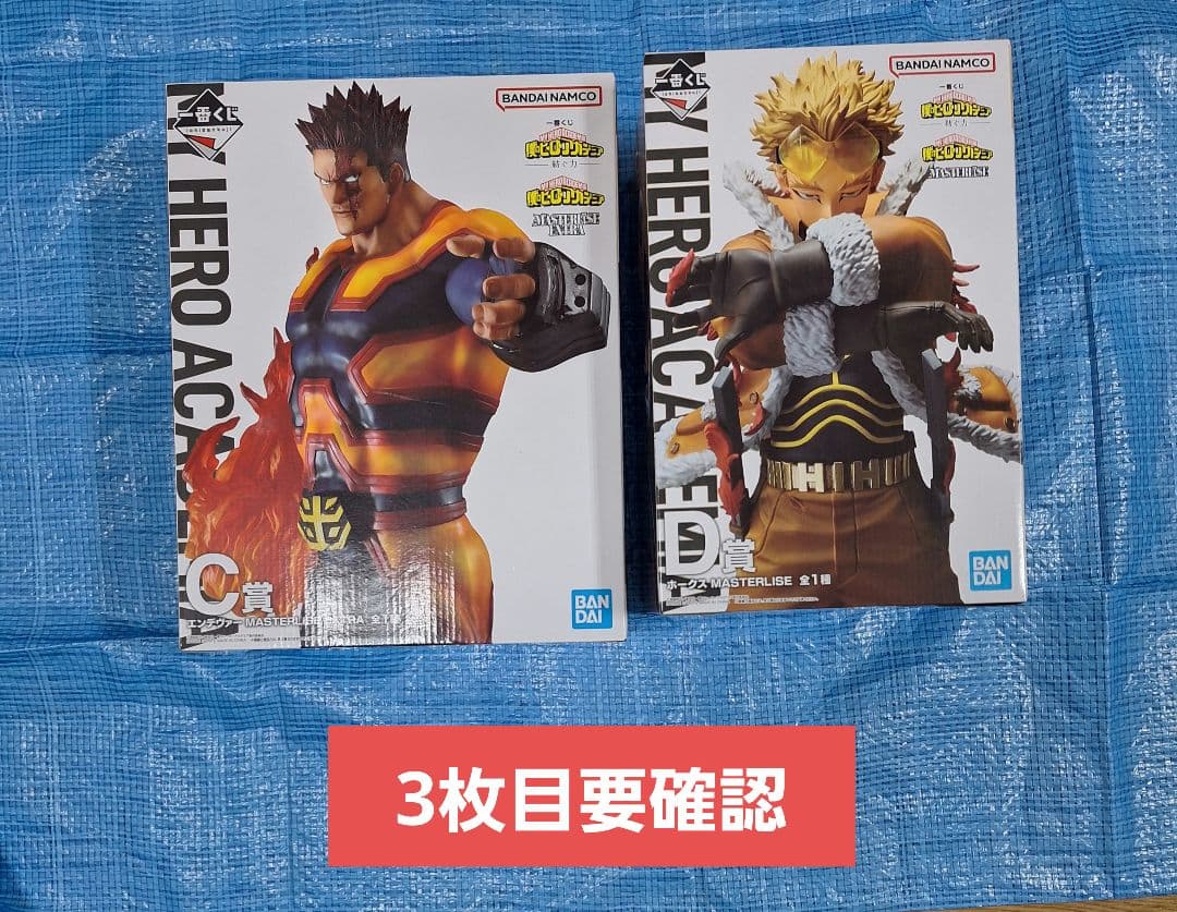 ヒロアカ　フィギュア　一番くじ　紡ぐ力　ホークス　エンデヴァー