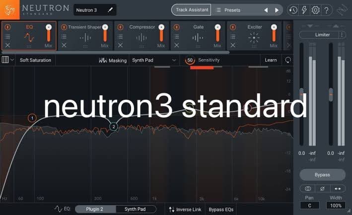 Neutron 3 Standard 音声処理プラグイン