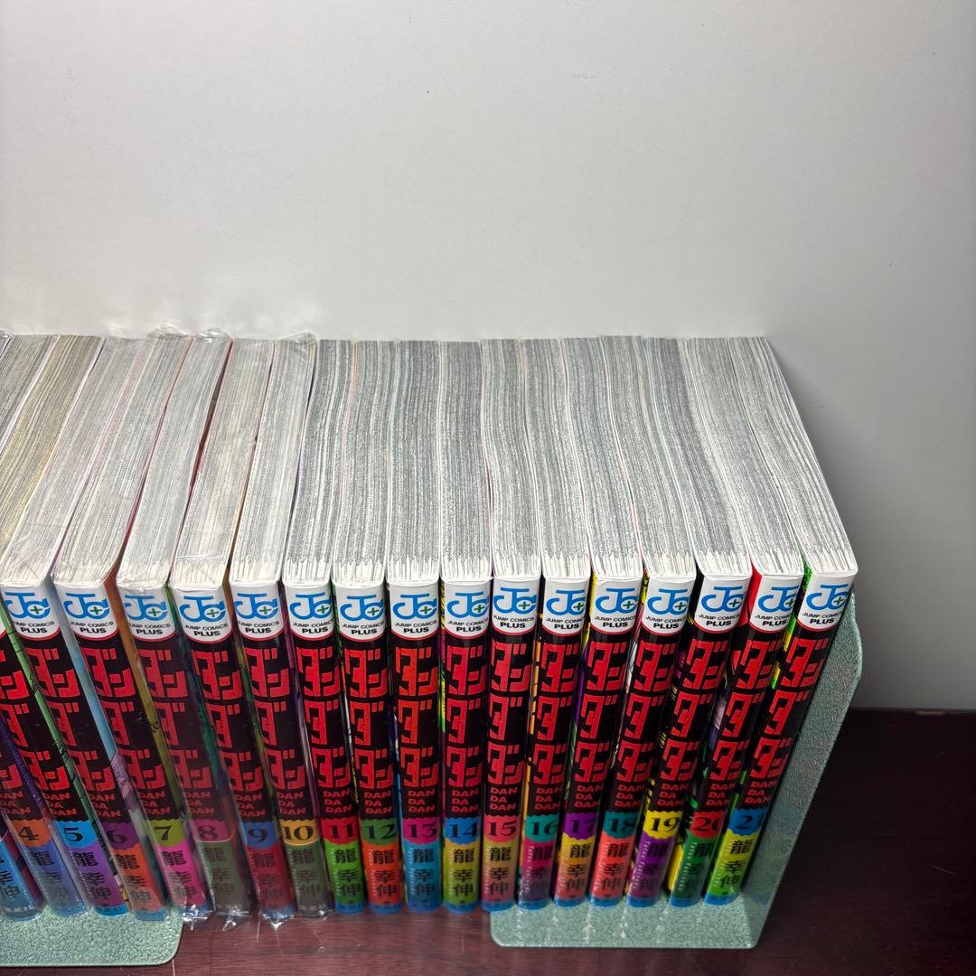 ダンダダン 1〜21巻 全巻セット