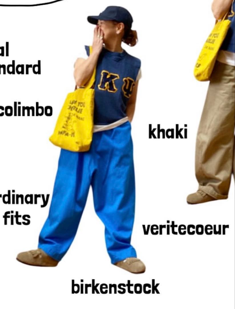 Veritecoeur VC-2511 ガーメントダイパンツ