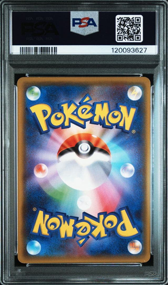 連番　psa10 ピカチュウ：フレンドリィショップキャンペーン psa93枚追加