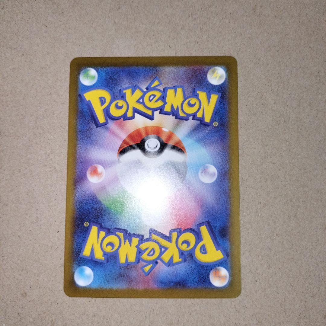 ポケモンカード インフェルノx メガリザードンX ex SAR