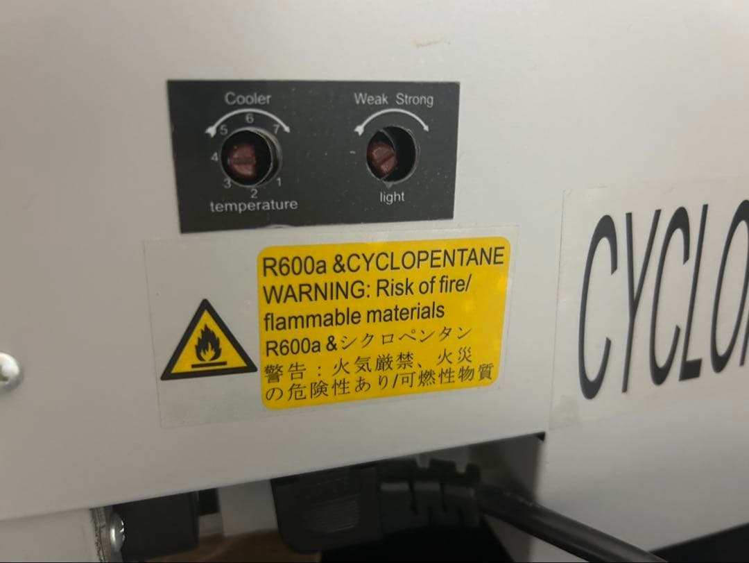 【希少】【非売品】レッドブル Red Bull冷蔵庫 温度6段階調整