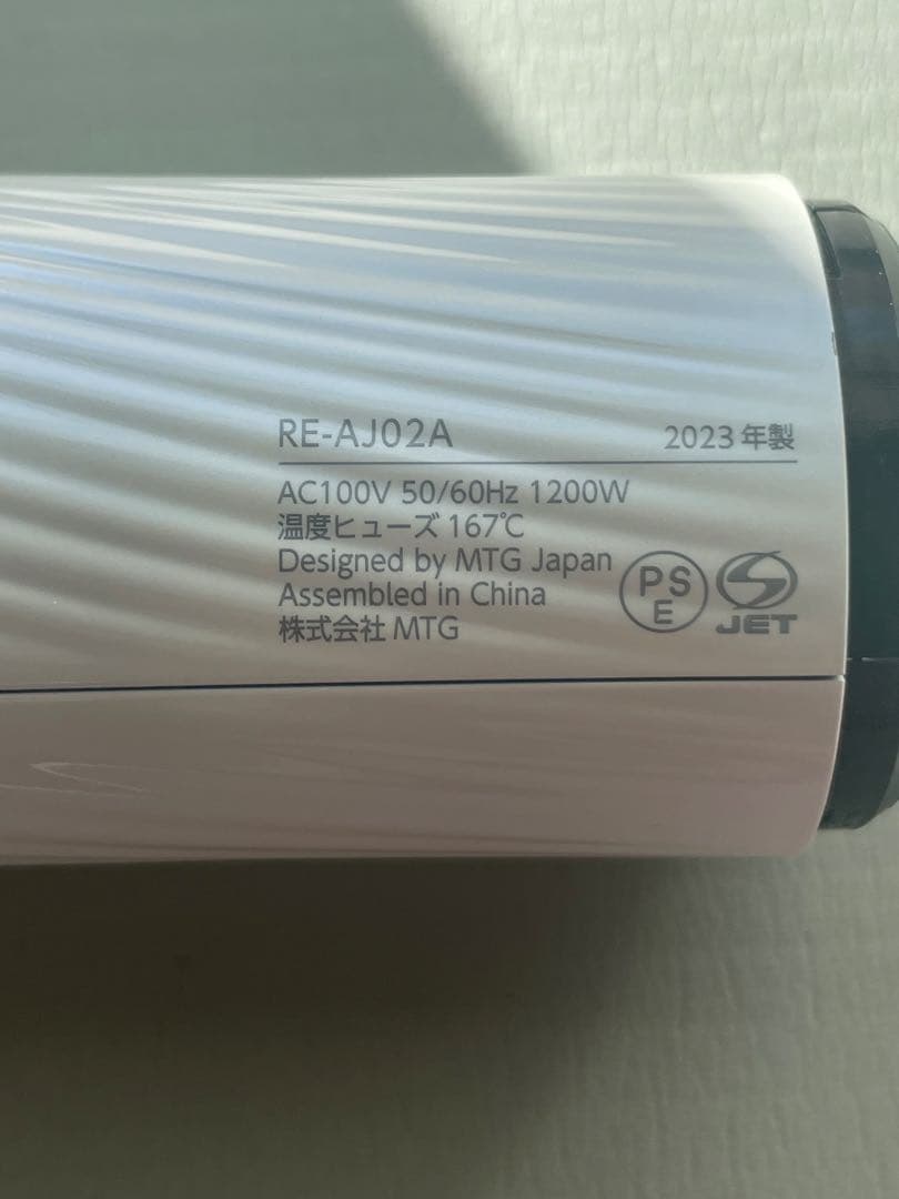 ReFa リファ　RE-AJO2A