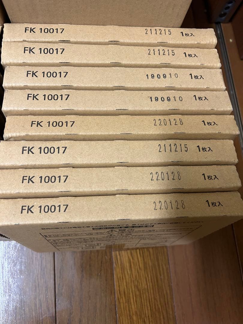 FA10322LE1 8セット Panasonic誘導灯