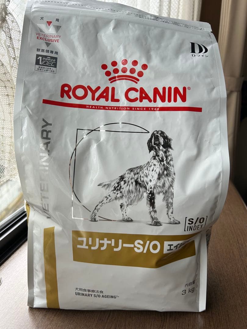 犬用ユリナリーS/0エイジング7+ ドライ3kg (下部尿路疾患)