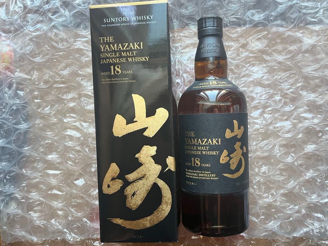 山崎18年（700ml）