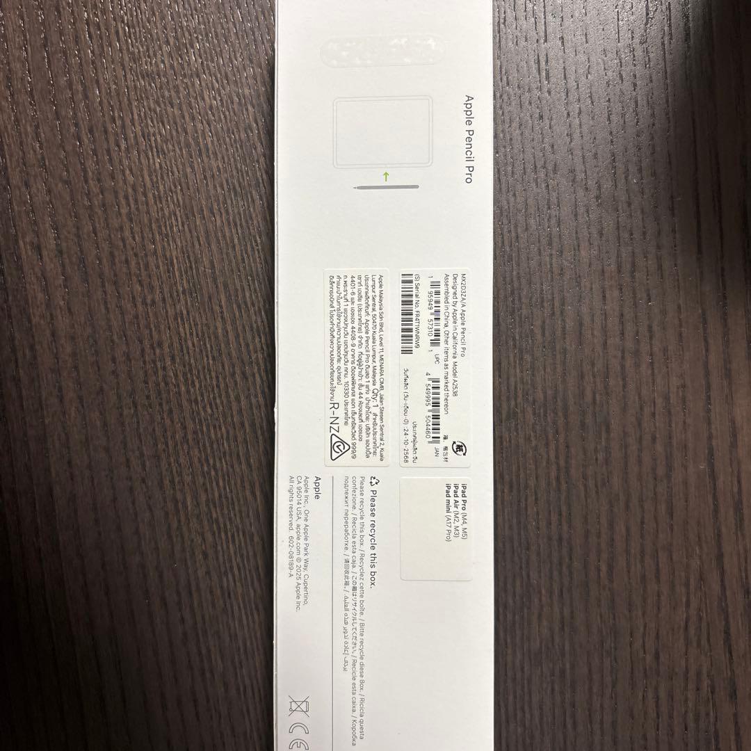 なる　Apple Pencil Pro