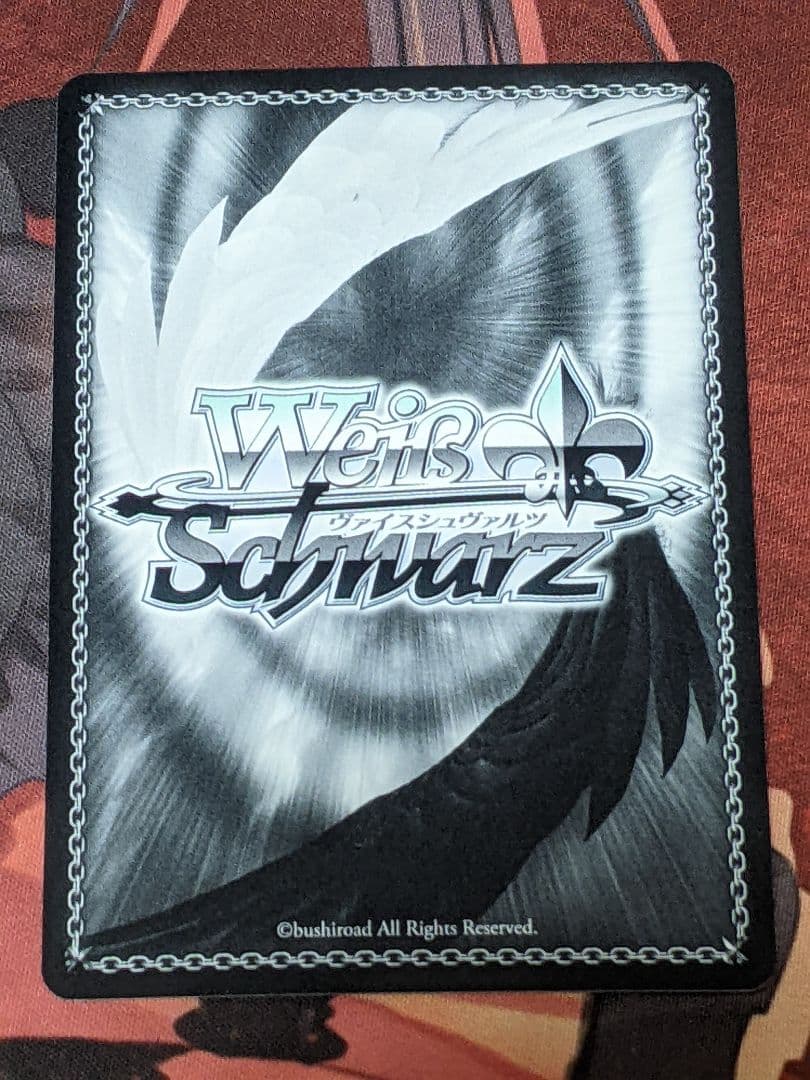 ヴァイスシュヴァルツ　シンフォギア　キャロルSP①