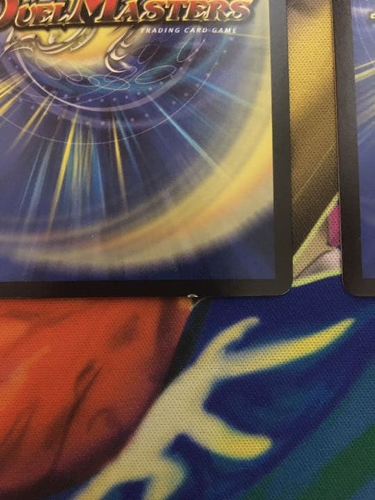 デュエルマスターズ 龍装艦チェンジザ 4枚