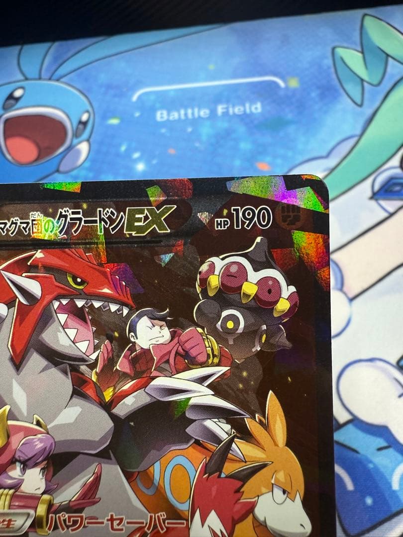 マグマ団のグラードンEX