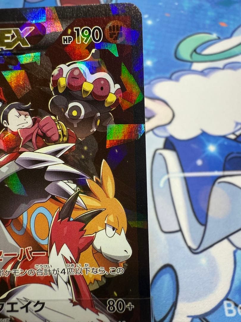 マグマ団のグラードンEX