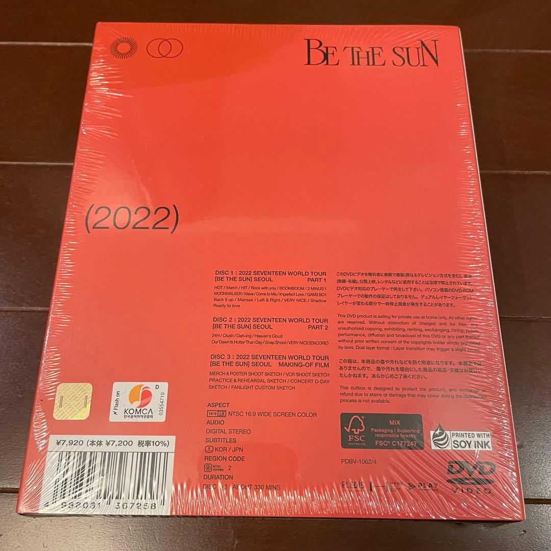 SEVENTEEN WORLD TOUR BE THE SUN DVD ソウル