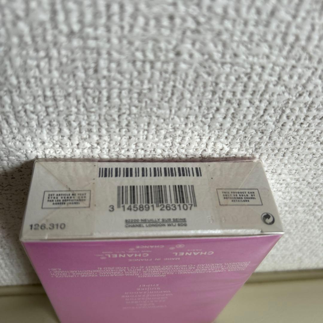 【未開封品】シャネル チャンス オー タンドゥル オードゥ トワレット