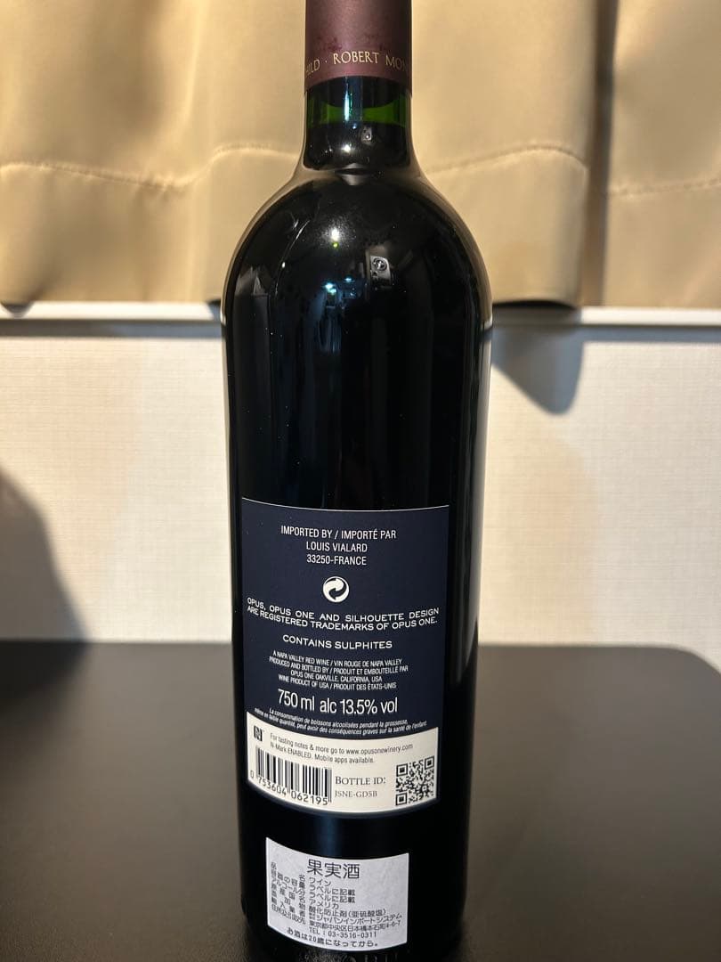 ワイン Opus One 2019 750ml