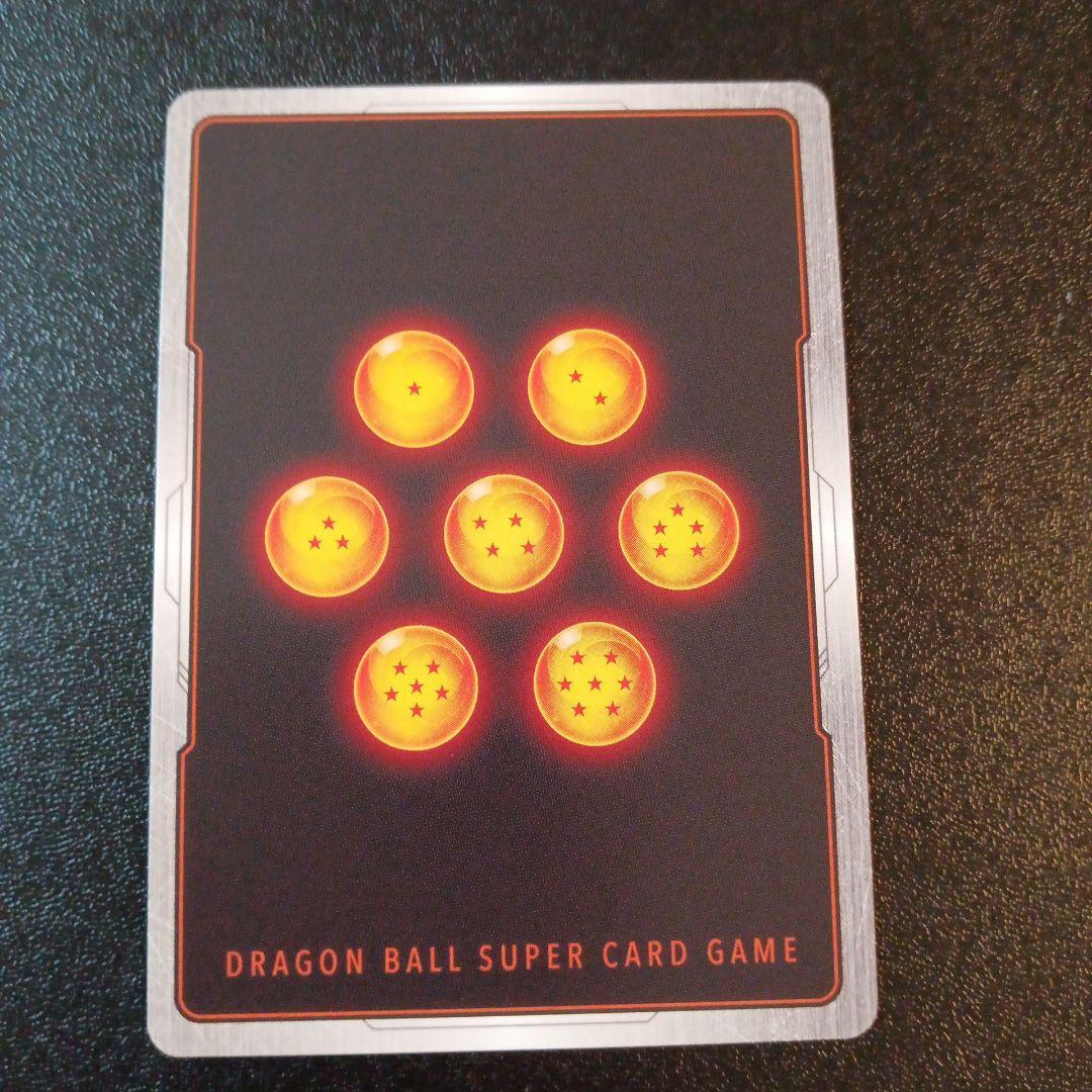 孫悟空 SCR ★★ FB01 ブースターパック『覚醒の鼓動』 FB01-139